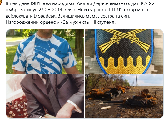 Screenshot 2021-09-26 at 10-15-47 Український часопис ( falledlenin) Twitter.png