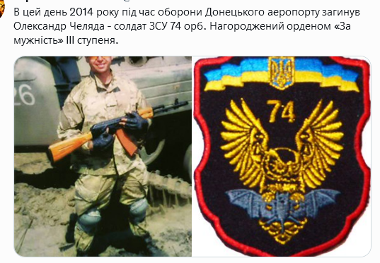 Screenshot 2021-09-26 at 17-37-38 Український часопис ( falledlenin) Twitter.png