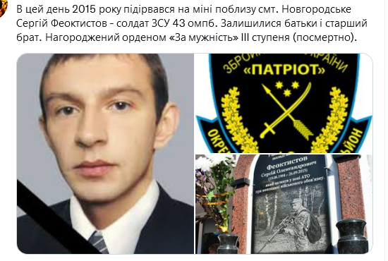 Screenshot 2021-09-26 at 17-37-51 Український часопис ( falledlenin) Twitter.png