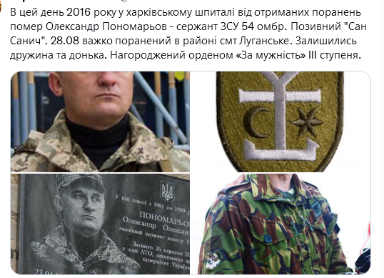 Screenshot 2021-09-26 at 17-38-04 Український часопис ( falledlenin) Twitter.png