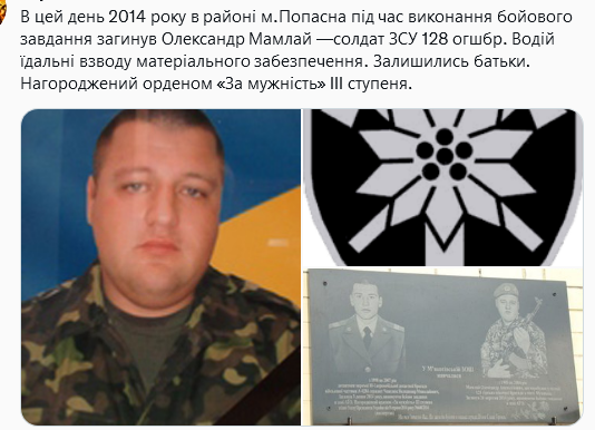 Screenshot 2021-09-26 at 17-38-43 Український часопис ( falledlenin) Twitter.png