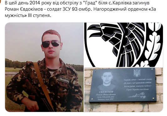 Screenshot 2021-09-26 at 17-38-55 Український часопис ( falledlenin) Twitter.png