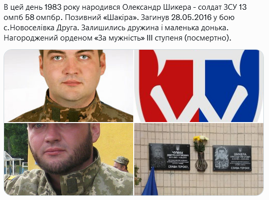 Screenshot 2021-09-26 at 17-39-31 Український часопис ( falledlenin) Twitter.png
