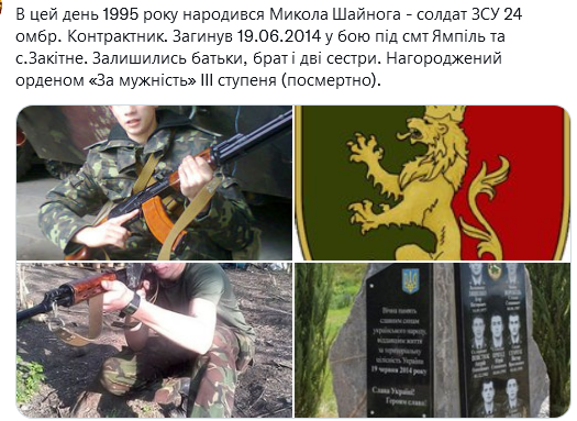 Screenshot 2021-09-26 at 17-39-59 Український часопис ( falledlenin) Twitter.png