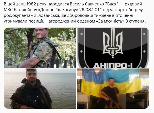 Screenshot 2021-09-26 at 17-41-26 Український часопис ( falledlenin) Twitter.png