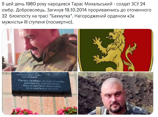 Screenshot 2021-09-26 at 17-42-08 Український часопис ( falledlenin) Twitter.png