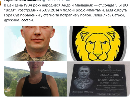 Screenshot 2021-09-26 at 17-42-47 Український часопис ( falledlenin) Twitter.png