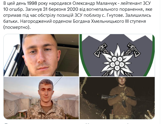 Screenshot 2021-09-26 at 17-43-04 Український часопис ( falledlenin) Twitter.png