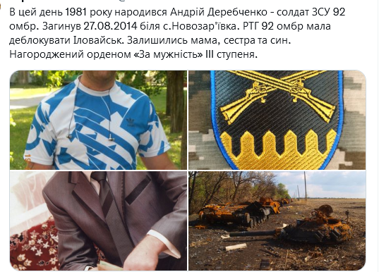 Screenshot 2021-09-26 at 17-44-15 Український часопис ( falledlenin) Twitter.png