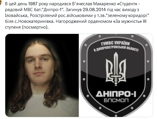 Screenshot 2021-09-27 at 18-01-49 Український часопис ( falledlenin) Twitter.png