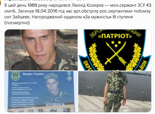 Screenshot 2021-09-27 at 18-02-09 Український часопис ( falledlenin) Twitter.png