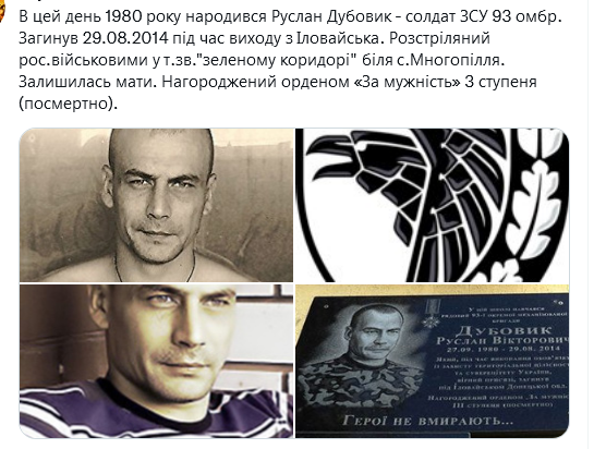 Screenshot 2021-09-27 at 18-02-41 Український часопис ( falledlenin) Twitter.png