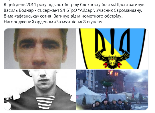 Screenshot 2021-09-27 at 19-21-43 Український часопис ( falledlenin) Twitter.png