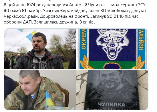 Screenshot 2021-09-27 at 19-22-10 Український часопис ( falledlenin) Twitter.png