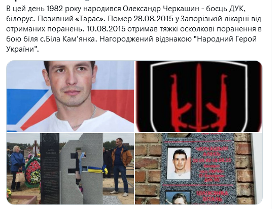 Screenshot 2021-09-27 at 19-22-50 Український часопис ( falledlenin) Twitter.png