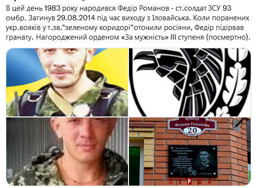 Screenshot 2021-09-27 at 19-23-38 Український часопис ( falledlenin) Twitter.png