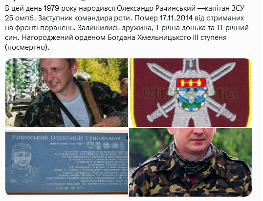 Screenshot 2021-09-27 at 19-23-59 Український часопис ( falledlenin) Twitter.png