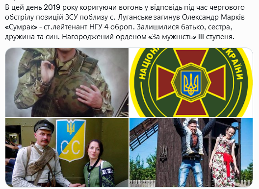 Screenshot 2021-09-27 at 21-24-04 Український часопис ( falledlenin) Twitter.png