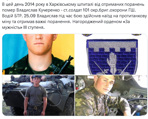 Screenshot 2021-09-27 at 21-24-30 Український часопис ( falledlenin) Twitter.png