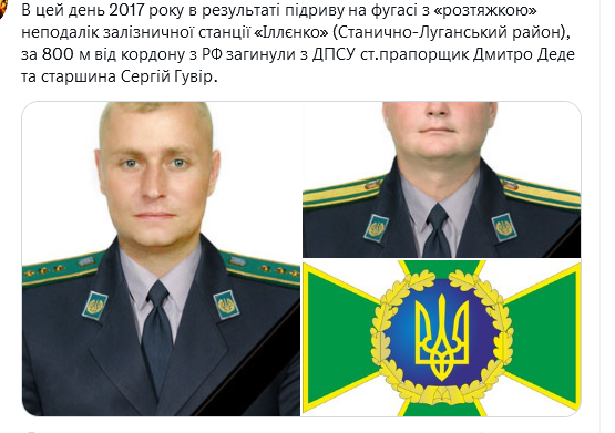 Screenshot 2021-09-28 at 17-07-54 Український часопис ( falledlenin) Twitter.png