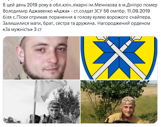 Screenshot 2021-09-28 at 17-09-39 Український часопис ( falledlenin) Twitter.png