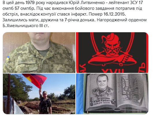 Screenshot 2021-09-28 at 17-11-39 Український часопис ( falledlenin) Twitter.png
