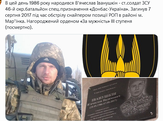 Screenshot 2021-09-28 at 17-13-18 Український часопис ( falledlenin) Twitter.png