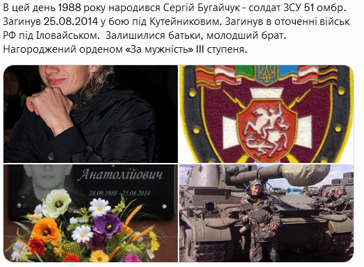 Screenshot 2021-09-28 at 17-14-20 Український часопис ( falledlenin) Twitter.png