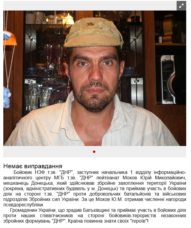 Screenshot 2021-09-29 at 19-16-56 Немає виправдання.png