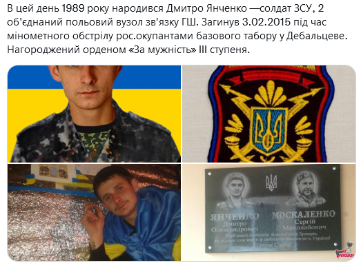Screenshot 2021-09-30 at 17-50-23 Український часопис ( falledlenin) Twitter.png