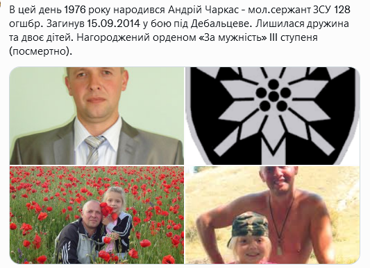 Screenshot 2021-09-30 at 17-50-43 Український часопис ( falledlenin) Twitter.png