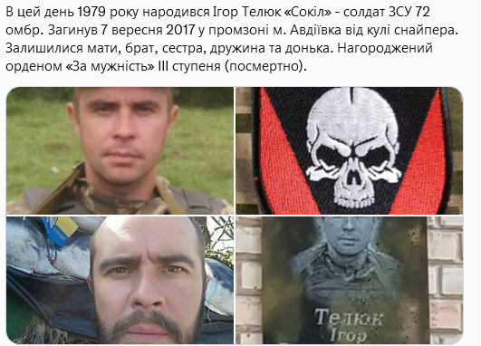 Screenshot 2021-09-30 at 17-51-03 Український часопис ( falledlenin) Twitter.png