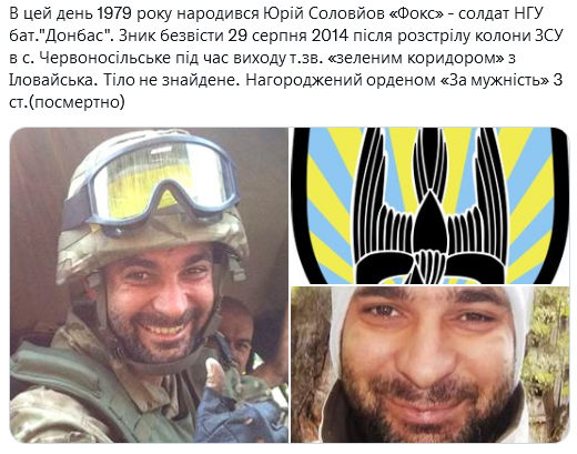 Screenshot 2021-09-30 at 17-51-25 Український часопис ( falledlenin) Twitter.png