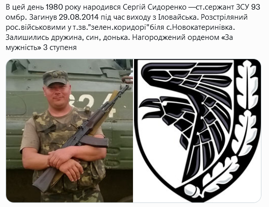 Screenshot 2021-09-30 at 17-51-46 Український часопис ( falledlenin) Twitter.png