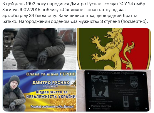 Screenshot 2021-09-30 at 17-51-57 Український часопис ( falledlenin) Twitter.png