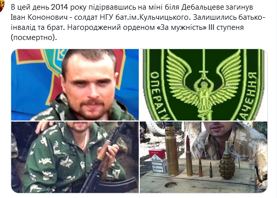 Screenshot 2021-10-01 at 19-01-40 Український часопис ( falledlenin) Twitter.png