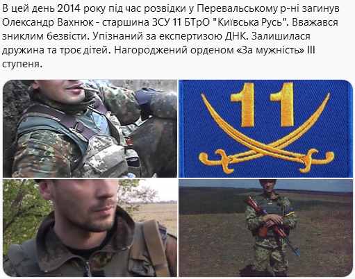 Screenshot 2021-10-01 at 19-04-06 Український часопис ( falledlenin) Twitter.png