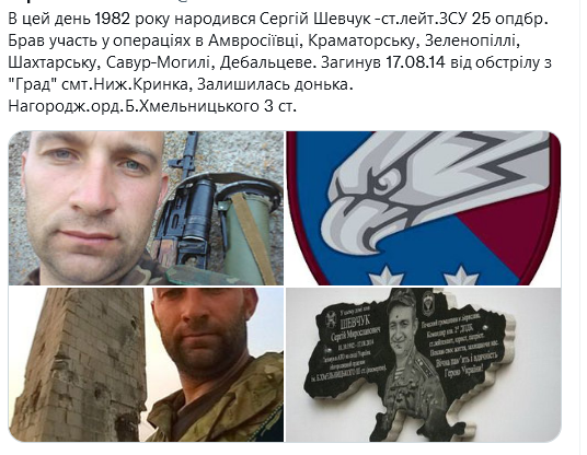 Screenshot 2021-10-01 at 19-05-48 Український часопис ( falledlenin) Twitter.png