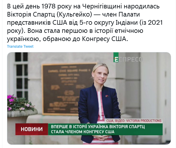 Screenshot 2021-10-01 at 19-06-42 Український часопис on Twitter.png
