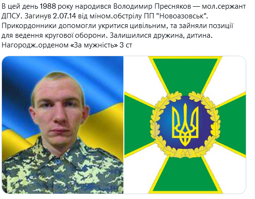 Screenshot 2021-10-01 at 19-07-49 Український часопис ( falledlenin) Twitter.png