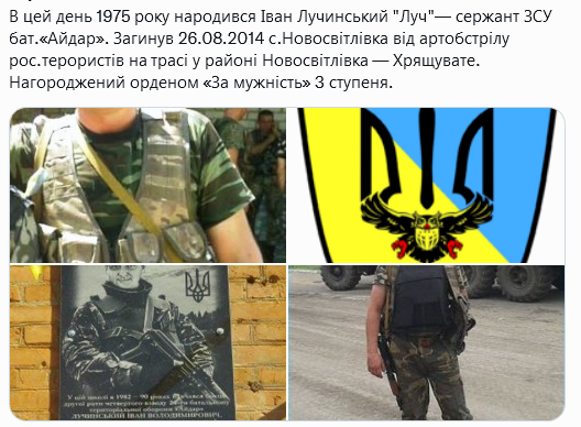 Screenshot 2021-10-01 at 19-09-00 Український часопис ( falledlenin) Twitter.png