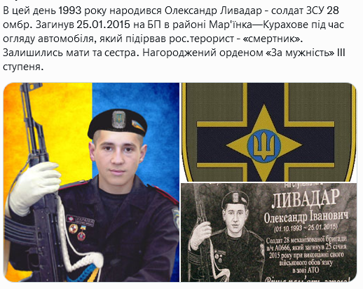 Screenshot 2021-10-01 at 19-09-21 Український часопис ( falledlenin) Twitter.png