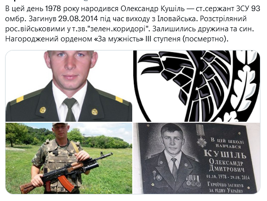 Screenshot 2021-10-01 at 19-09-43 Український часопис ( falledlenin) Twitter.png