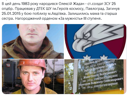 Screenshot 2021-10-01 at 19-11-09 Український часопис ( falledlenin) Twitter.png