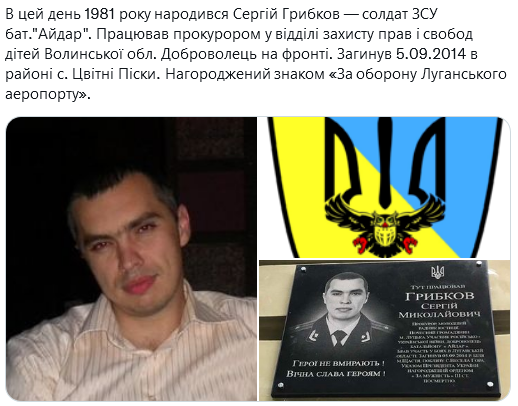 Screenshot 2021-10-01 at 19-12-28 Український часопис ( falledlenin) Twitter.png