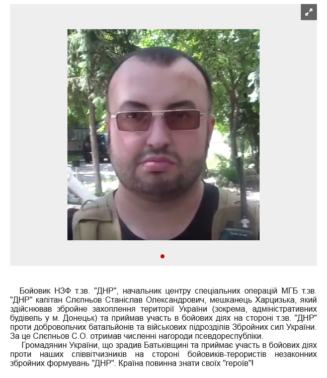 Screenshot 2021-10-02 at 08-12-03 Воїн-зрадник.png