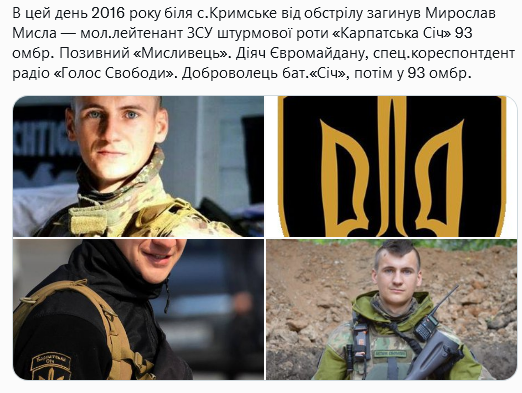 Screenshot 2021-10-02 at 20-28-17 Український часопис ( falledlenin) Twitter.png