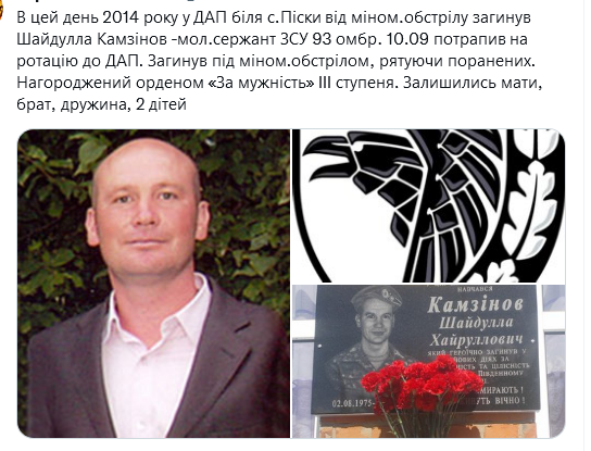 Screenshot 2021-10-02 at 20-29-13 Український часопис ( falledlenin) Twitter.png