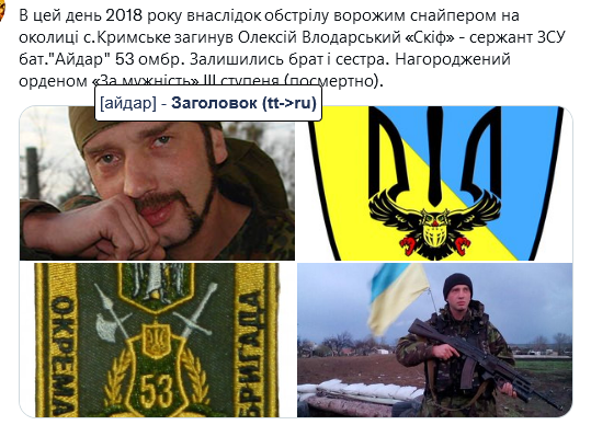 Screenshot 2021-10-02 at 20-30-07 Український часопис ( falledlenin) Twitter.png