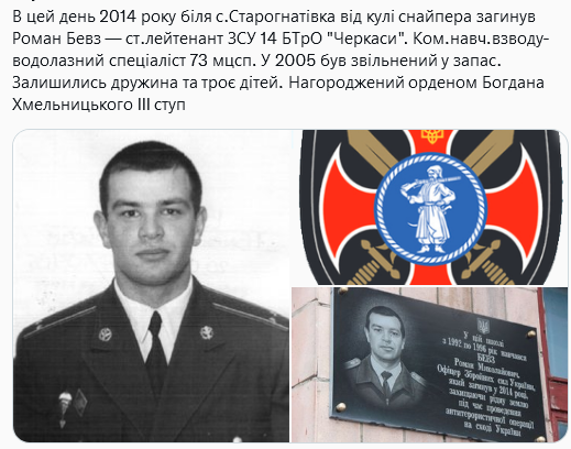 Screenshot 2021-10-02 at 20-30-28 Український часопис ( falledlenin) Twitter.png